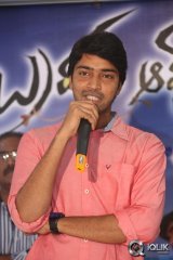 Brother Of Bommali Movie First Look Launch